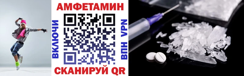 АМФЕТАМИН VHQ  продажа наркотиков  Чебоксары 