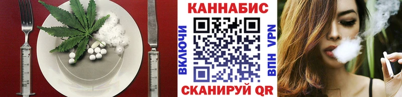 Еда ТГК конопля  где продают   Чебоксары 