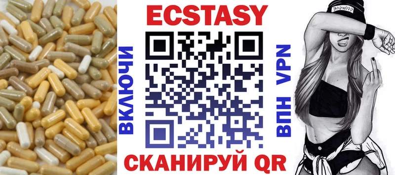продажа наркотиков  Чебоксары  Ecstasy Punisher 