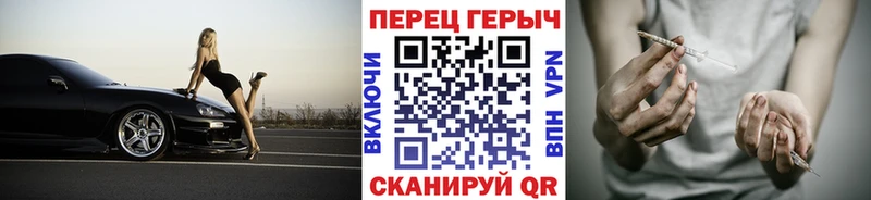 Героин хмурый  Чебоксары 