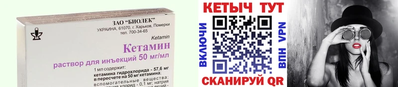 гидра ССЫЛКА  Чебоксары  Кетамин ketamine  купить  