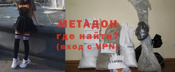 мяу мяу мука Верхний Тагил