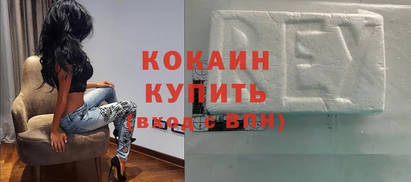 мяу мяу мука Верхний Тагил