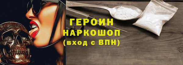 кокаин перу Верея
