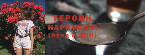 мяу мяу мука Верхний Тагил