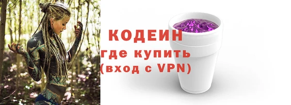 мяу мяу мука Верхний Тагил