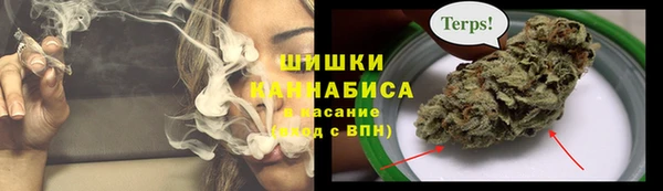 мяу мяу мука Верхний Тагил