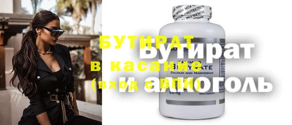 мяу мяу мука Верхний Тагил