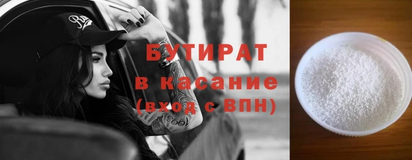 mdma Верхнеуральск