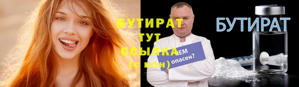 мяу мяу мука Верхний Тагил