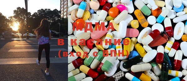 mdma Верхнеуральск