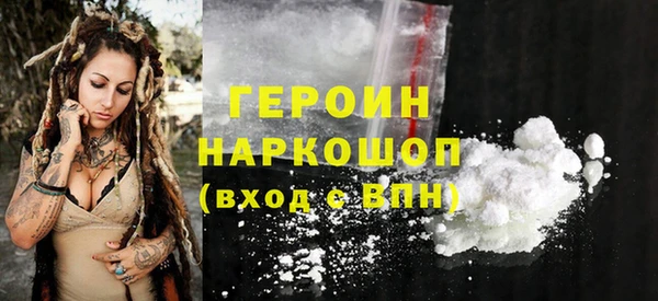 мяу мяу мука Верхний Тагил