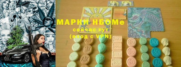 mdma Верхнеуральск