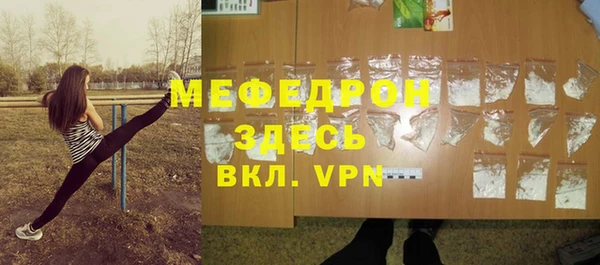 мяу мяу мука Верхний Тагил