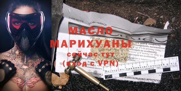 mdma Верхнеуральск