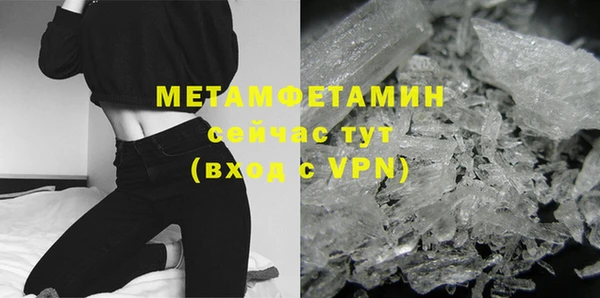 mdma Верхнеуральск