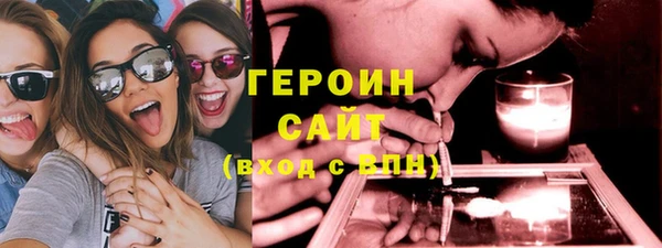 мяу мяу мука Верхний Тагил
