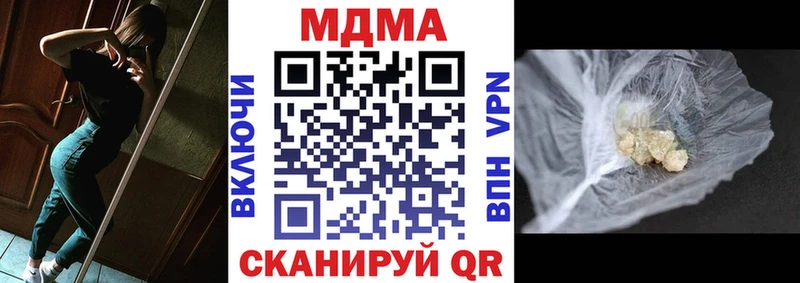цены наркотик Чебоксары MDMA Molly