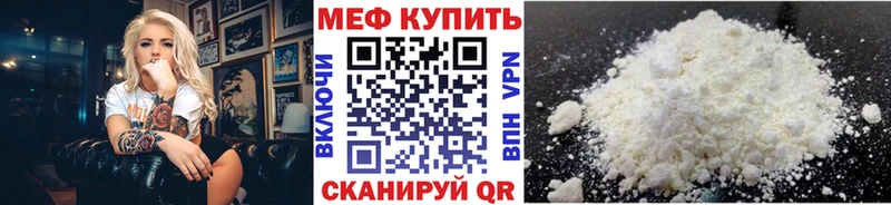 Мефедрон мяу мяу  даркнет сайт  Чебоксары 
