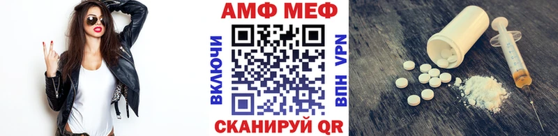 Первитин Methamphetamine  купить наркотик  Чебоксары 