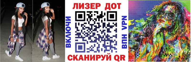 Марки 25I-NBOMe 1500мкг  Чебоксары 