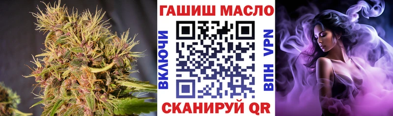 купить   Чебоксары  Дистиллят ТГК гашишное масло 